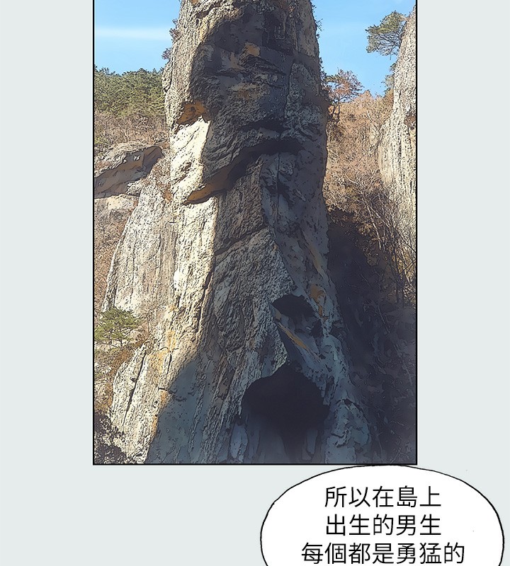 纵夏夜之梦(无码版)第3话-让朋友看一下又没什么