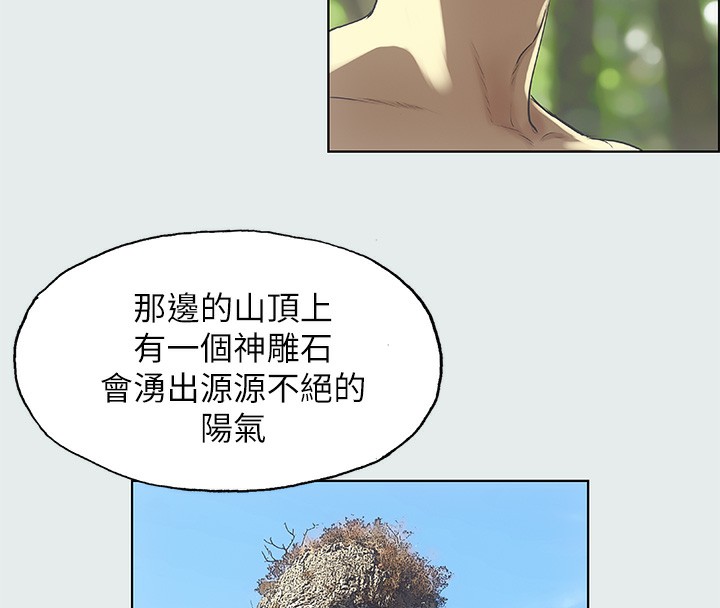 纵夏夜之梦(无码版)第3話-讓朋友看一下又沒什麼