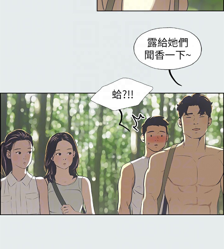 纵夏夜之梦(无码版)第3話-讓朋友看一下又沒什麼