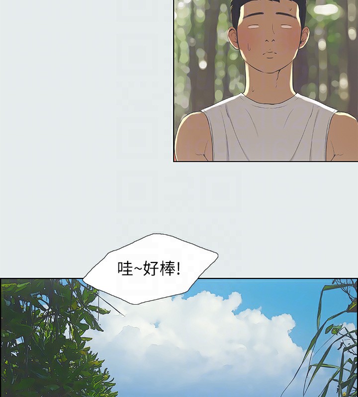 纵夏夜之梦(无码版)第3話-讓朋友看一下又沒什麼