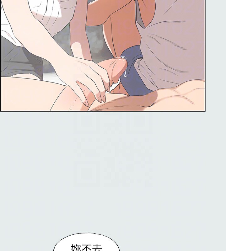 纵夏夜之梦(无码版)第4話-第一次露鳥給女生看