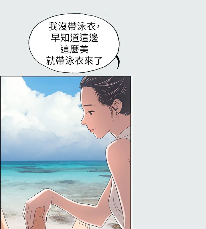 纵夏夜之梦(无码版)第4話-第一次露鳥給女生看