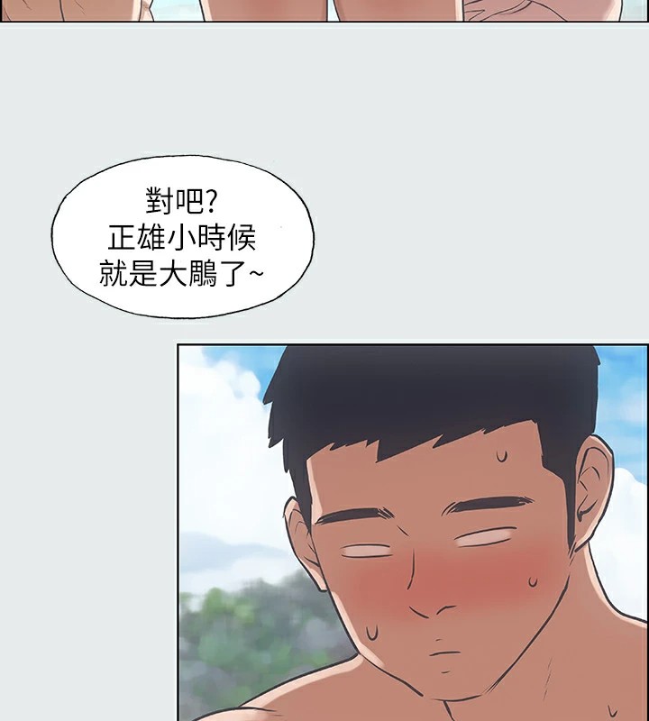 纵夏夜之梦(无码版)第4話-第一次露鳥給女生看