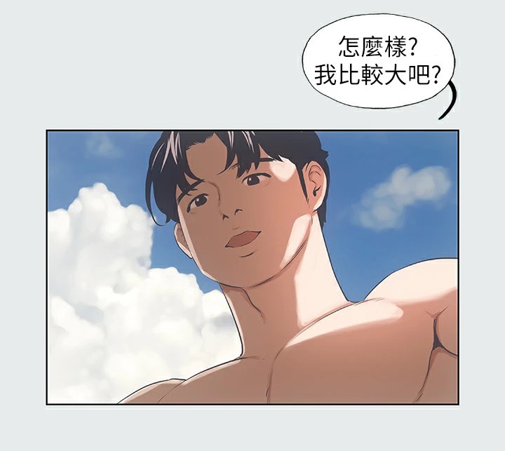 纵夏夜之梦(无码版)第4話-第一次露鳥給女生看