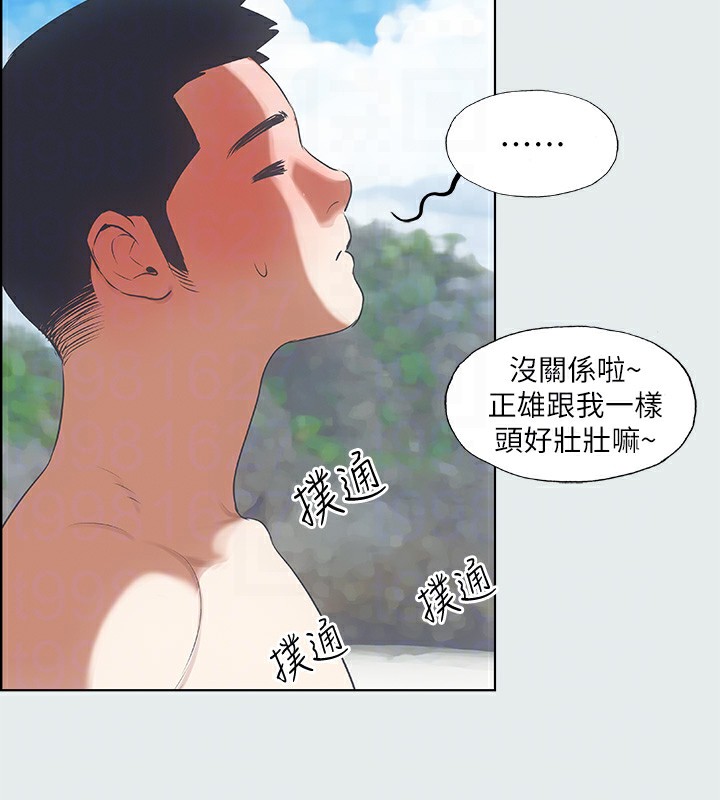 纵夏夜之梦(无码版)第4话-第一次露鸟给女生看