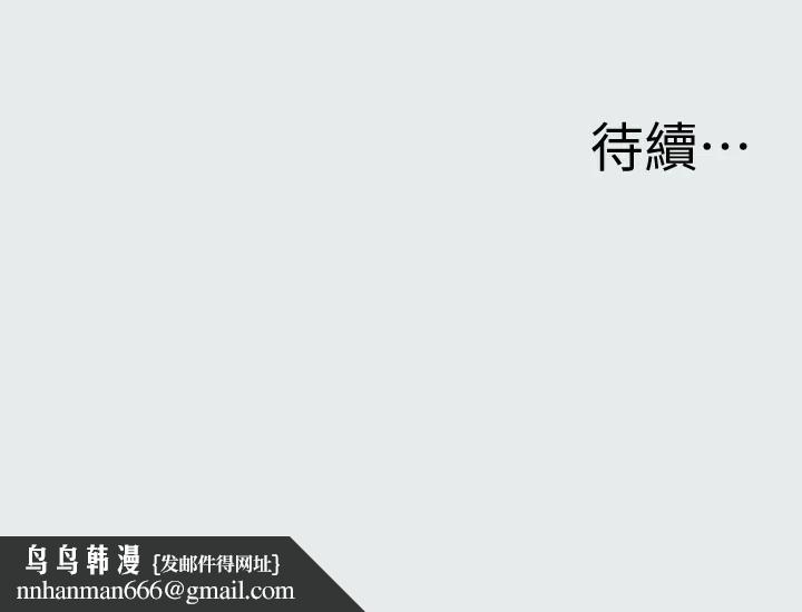 纵夏夜之梦(无码版)第4话-第一次露鸟给女生看
