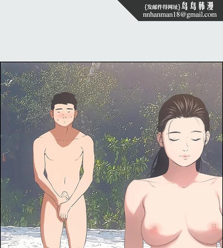 纵夏夜之梦(无码版)第5話-老二又硬了