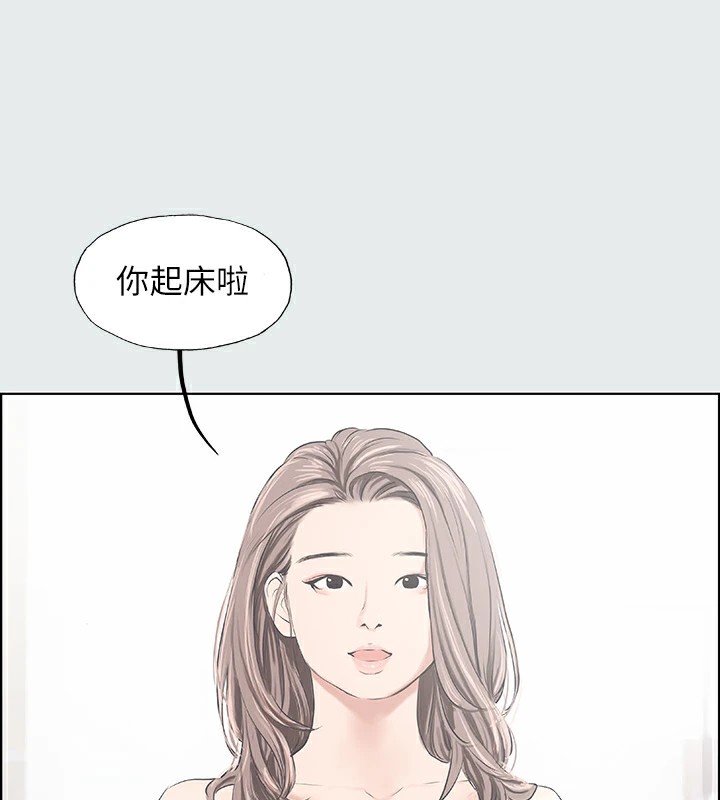 纵夏夜之梦(无码版)第5話-老二又硬了