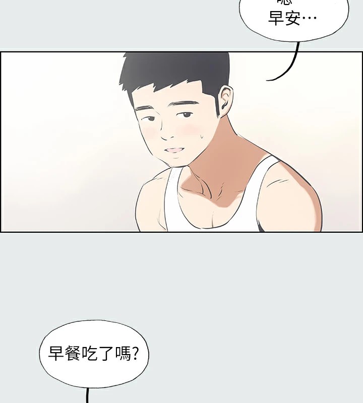 纵夏夜之梦(无码版)第5話-老二又硬了