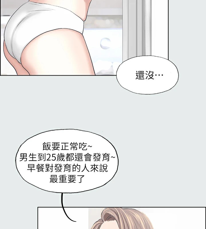 纵夏夜之梦(无码版)第5话-老二又硬了