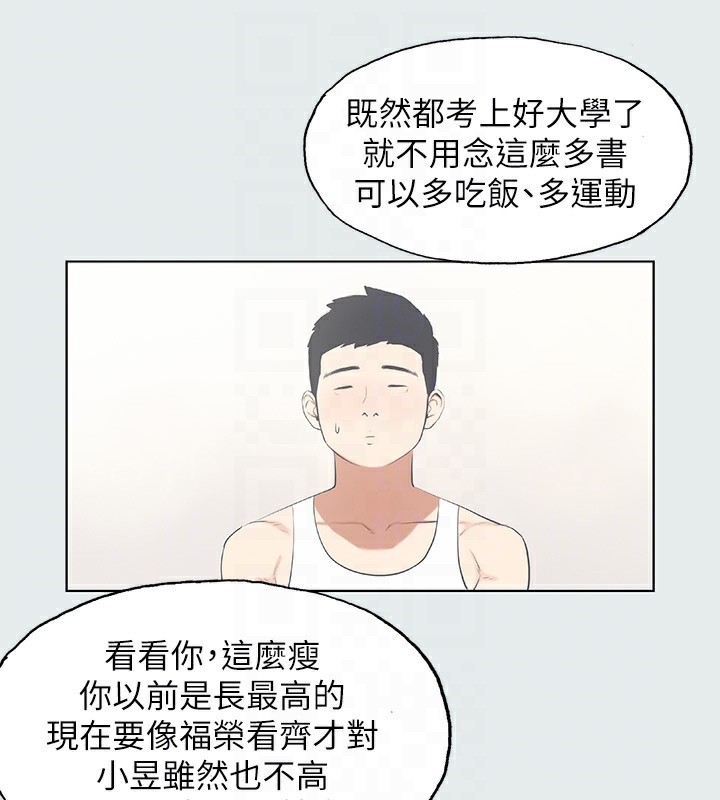 纵夏夜之梦(无码版)第5话-老二又硬了