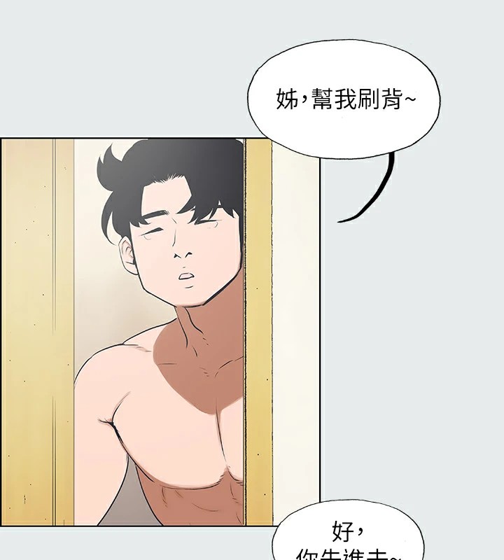 纵夏夜之梦(无码版)第5话-老二又硬了