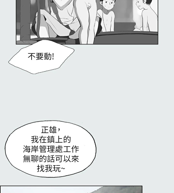 纵夏夜之梦(无码版)第5話-老二又硬了