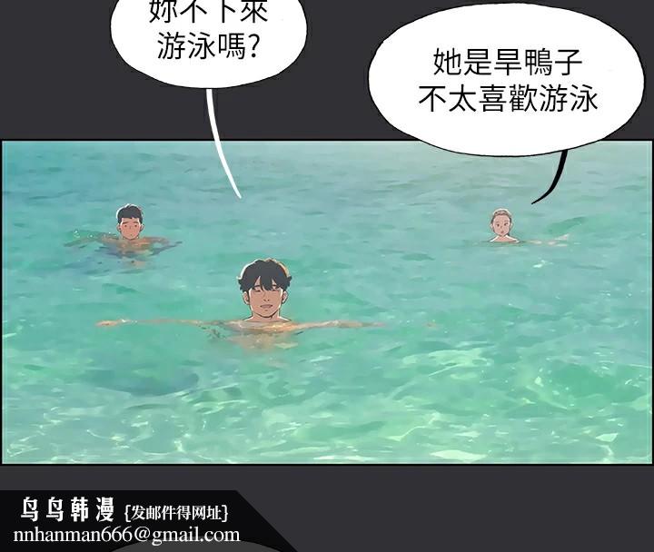 纵夏夜之梦(无码版)第5話-老二又硬了