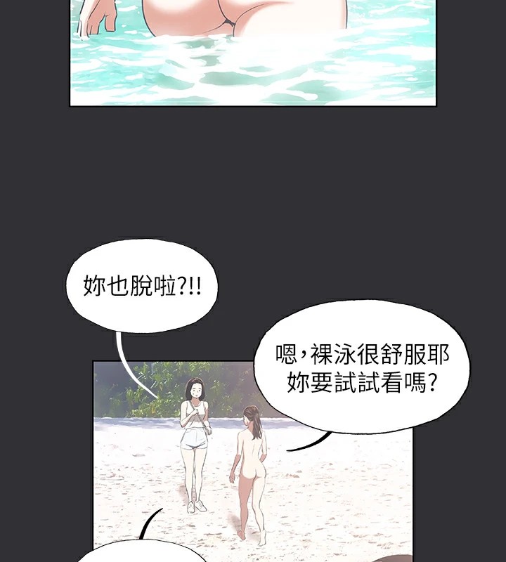 纵夏夜之梦(无码版)第5話-老二又硬了