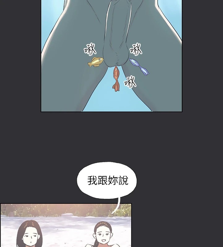 纵夏夜之梦(无码版)第5話-老二又硬了