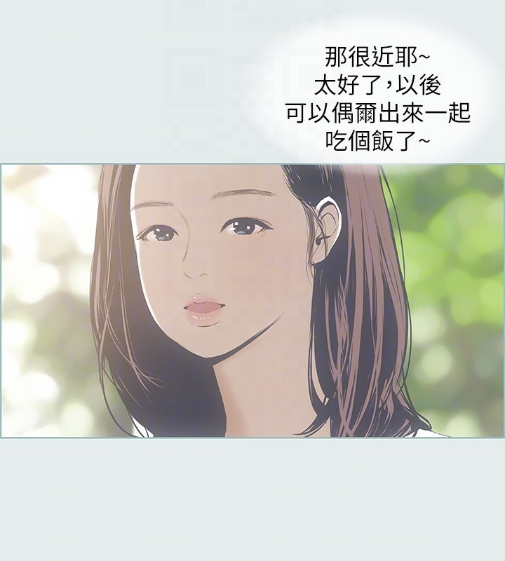 纵夏夜之梦(无码版)第5话-老二又硬了