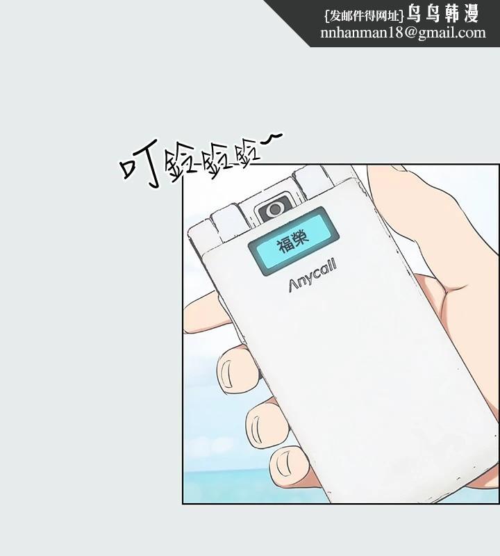 纵夏夜之梦(无码版)第6话-美爱的新玩具