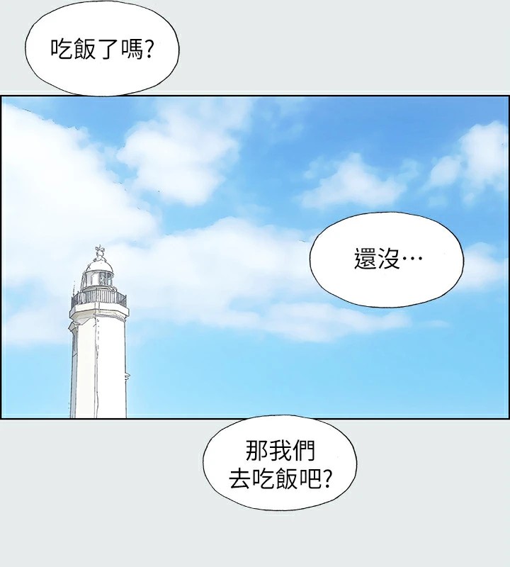 纵夏夜之梦(无码版)第6話-美愛的新玩具