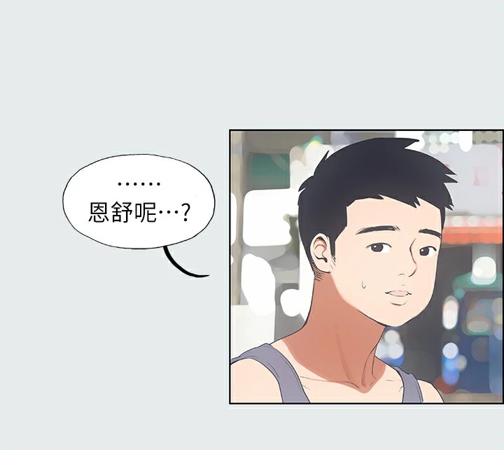 纵夏夜之梦(无码版)第6话-美爱的新玩具