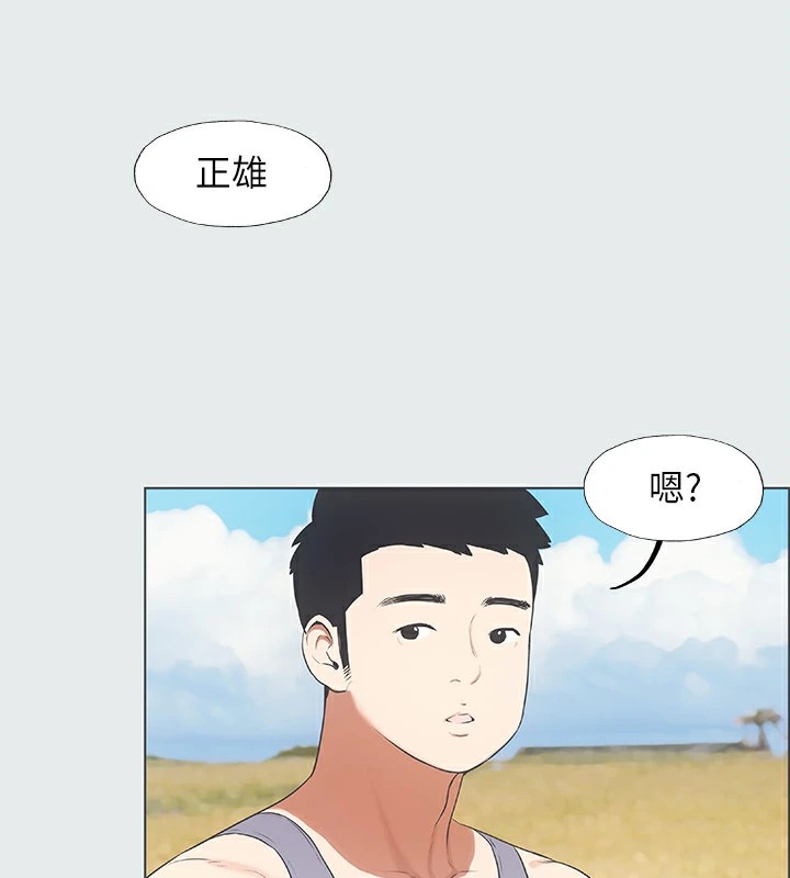 纵夏夜之梦(无码版)第6話-美愛的新玩具