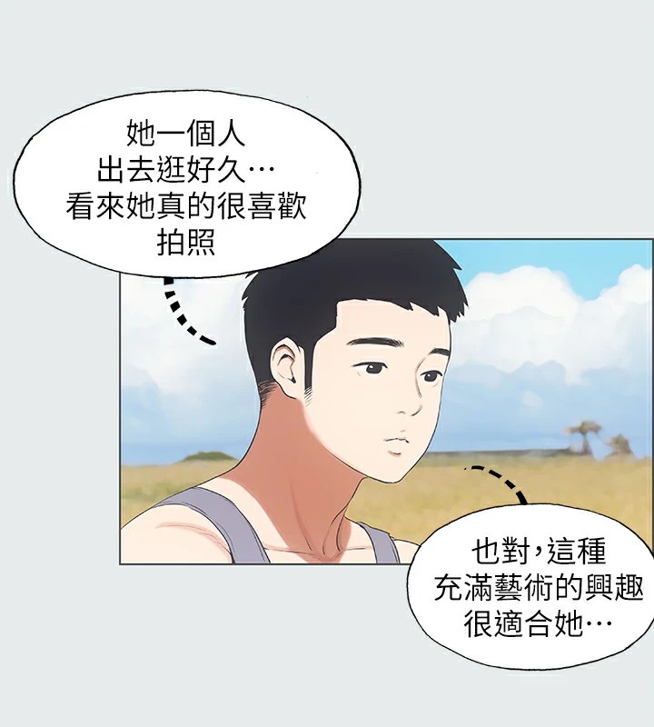 纵夏夜之梦(无码版)第6话-美爱的新玩具