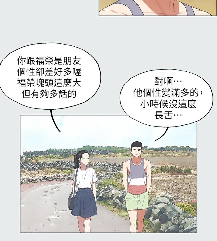 纵夏夜之梦(无码版)第6话-美爱的新玩具