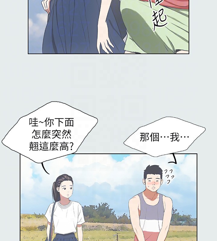 纵夏夜之梦(无码版)第6话-美爱的新玩具