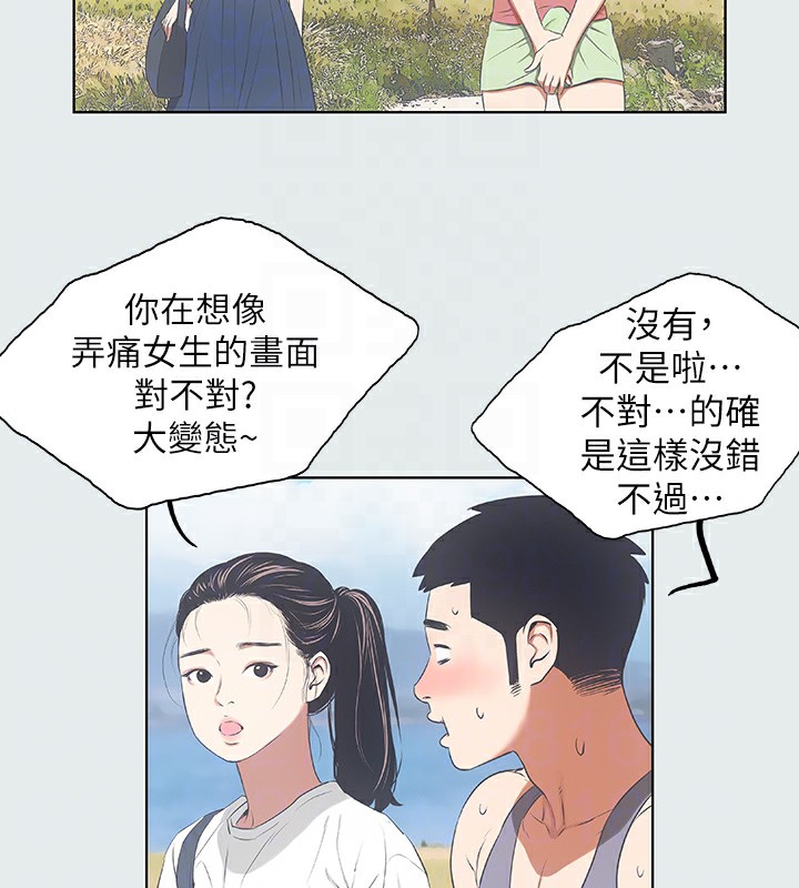 纵夏夜之梦(无码版)第6话-美爱的新玩具