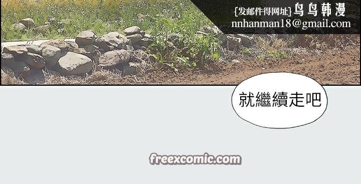 纵夏夜之梦(无码版)第6話-美愛的新玩具