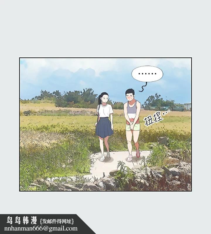 纵夏夜之梦(无码版)第6話-美愛的新玩具