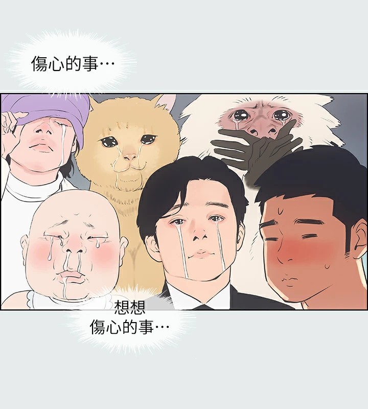 纵夏夜之梦(无码版)第6话-美爱的新玩具