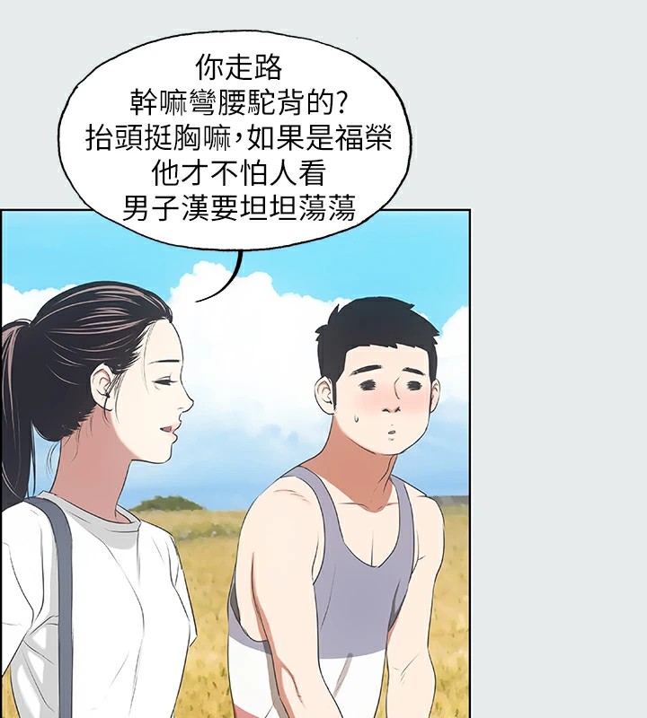 纵夏夜之梦(无码版)第6话-美爱的新玩具