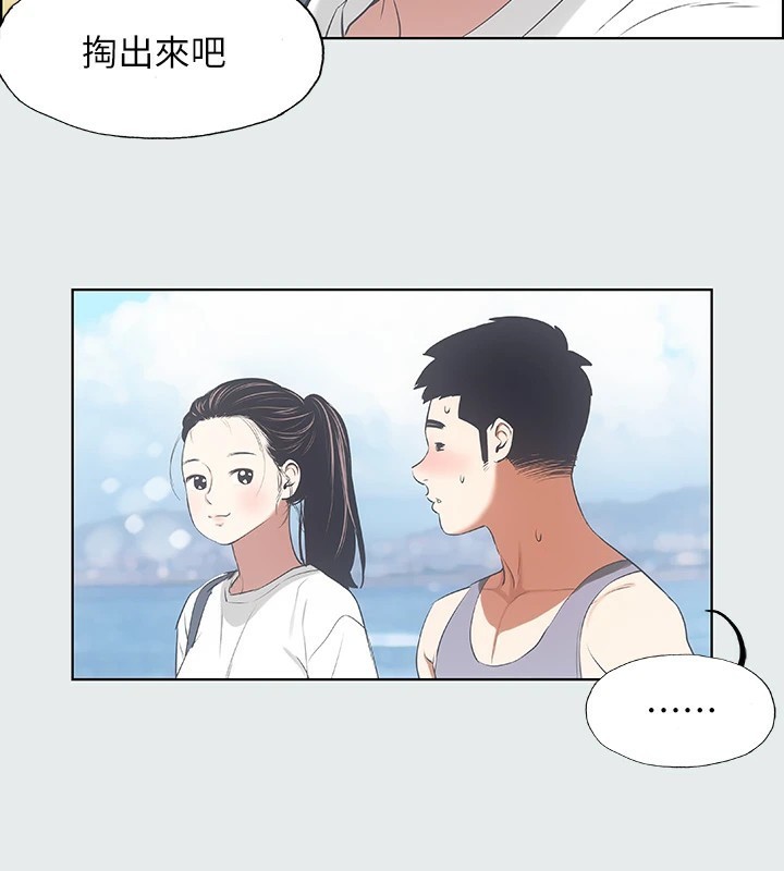 纵夏夜之梦(无码版)第6話-美愛的新玩具