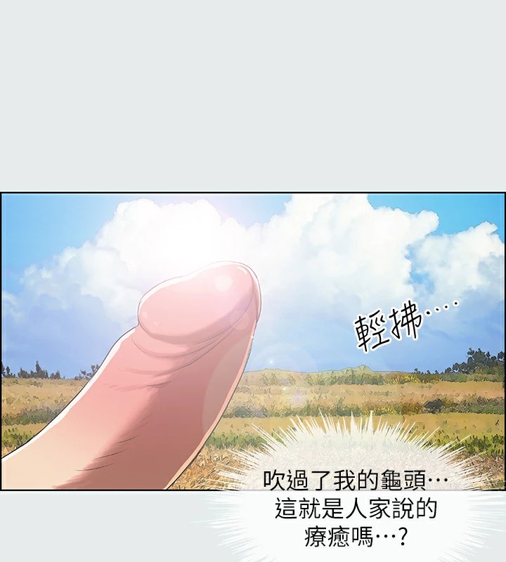 纵夏夜之梦(无码版)第6話-美愛的新玩具