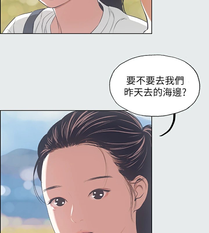 纵夏夜之梦(无码版)第7話-美愛真正的意圖