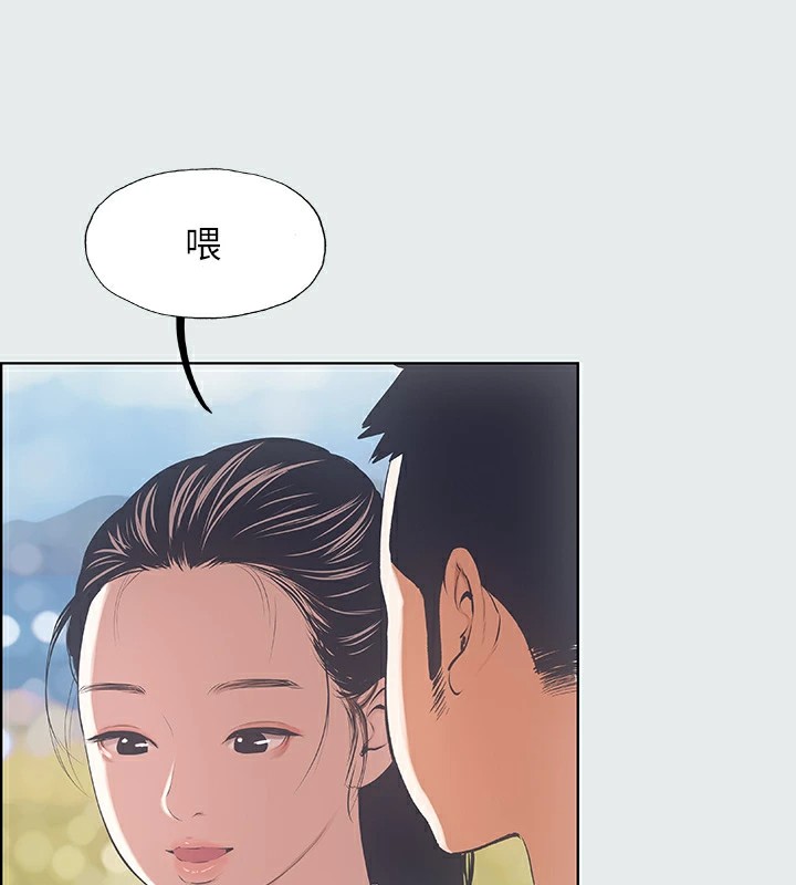 纵夏夜之梦(无码版)第7話-美愛真正的意圖