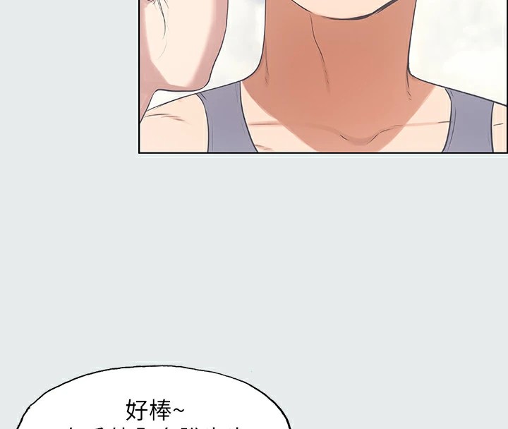 纵夏夜之梦(无码版)第7話-美愛真正的意圖