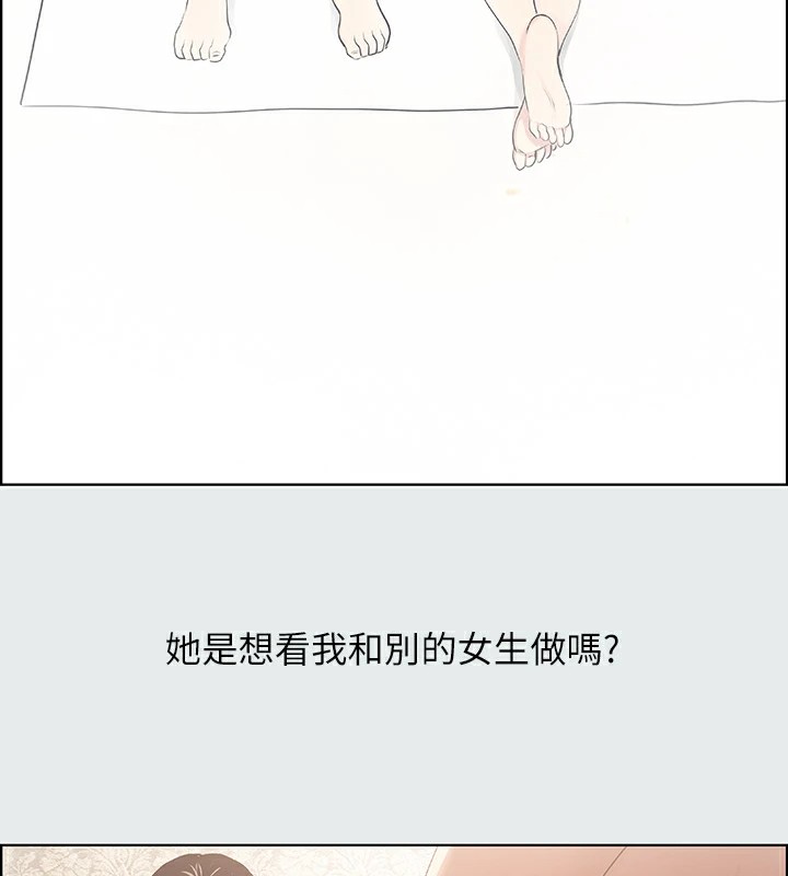 纵夏夜之梦(无码版)第7話-美愛真正的意圖