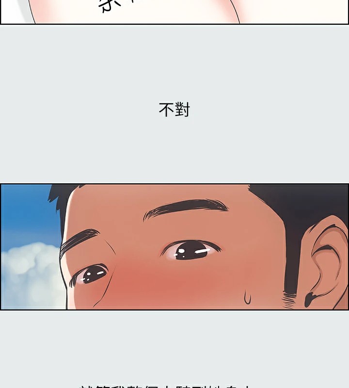 纵夏夜之梦(无码版)第7话-美爱真正的意图