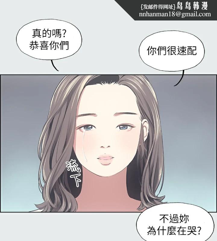 纵夏夜之梦(无码版)第7话-美爱真正的意图