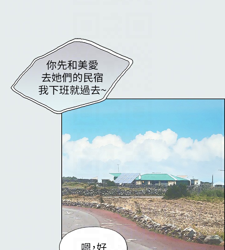 纵夏夜之梦(无码版)第7話-美愛真正的意圖