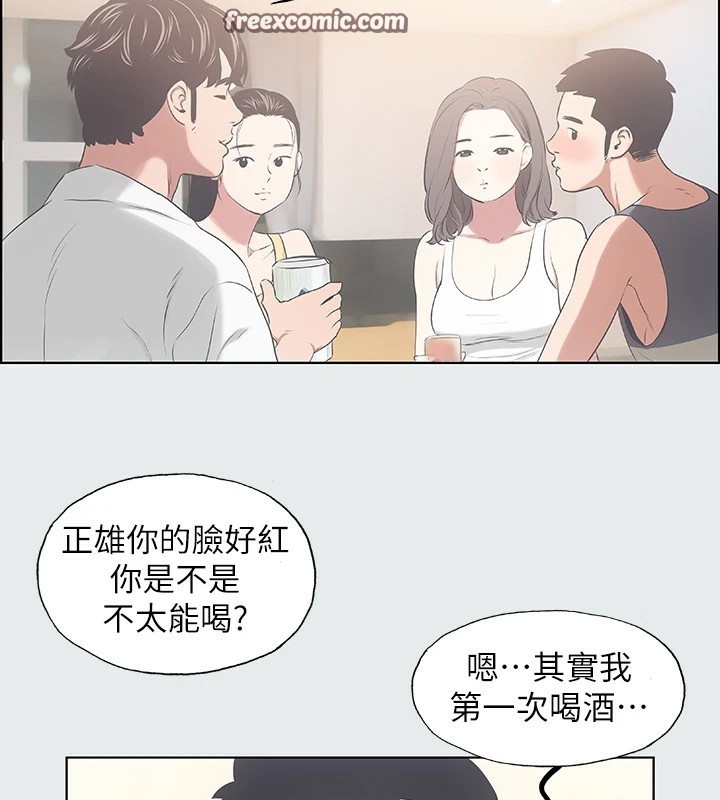 纵夏夜之梦(无码版)第7話-美愛真正的意圖