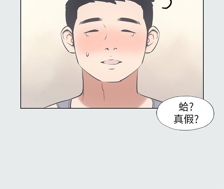 纵夏夜之梦(无码版)第7話-美愛真正的意圖