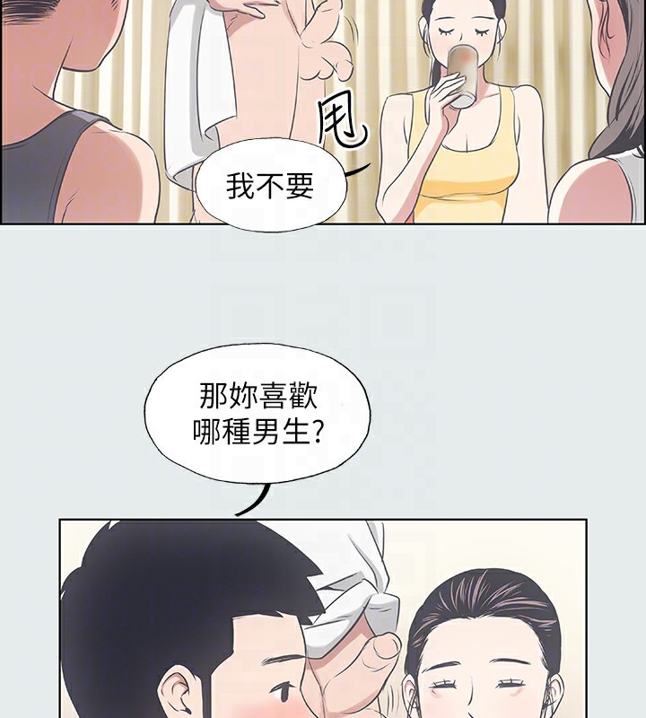 纵夏夜之梦(无码版)第7話-美愛真正的意圖