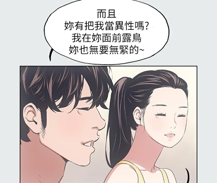 纵夏夜之梦(无码版)第7話-美愛真正的意圖