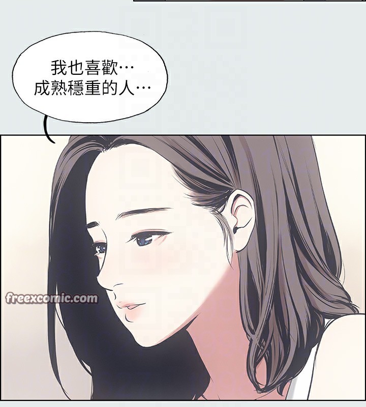 纵夏夜之梦(无码版)第7话-美爱真正的意图