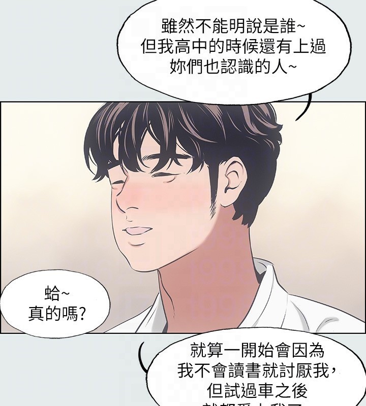 纵夏夜之梦(无码版)第7話-美愛真正的意圖