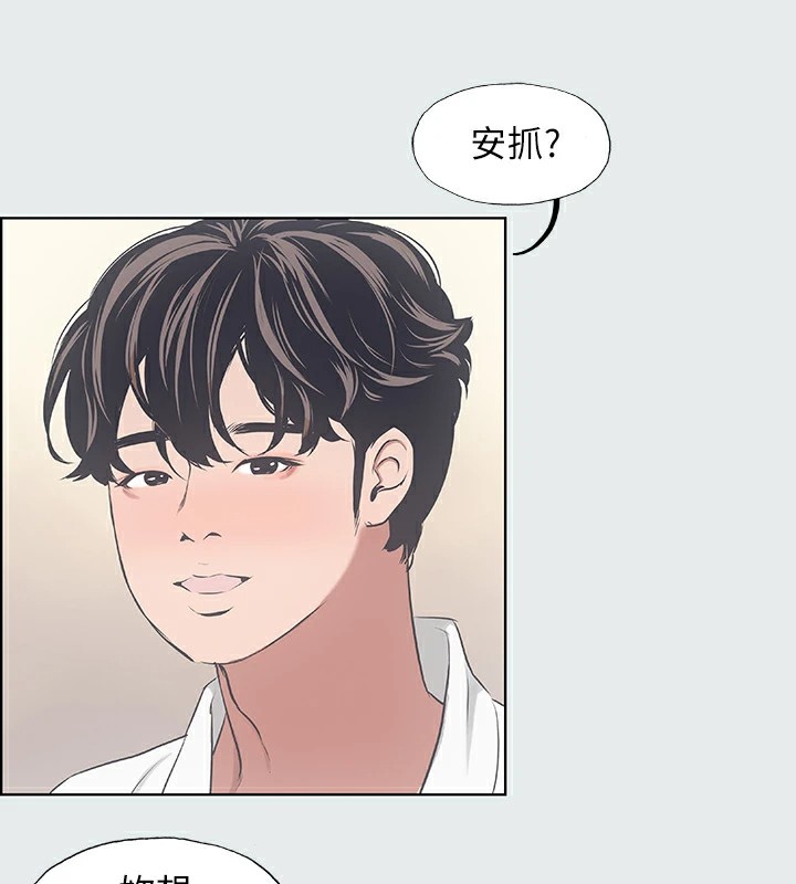 纵夏夜之梦(无码版)第7話-美愛真正的意圖