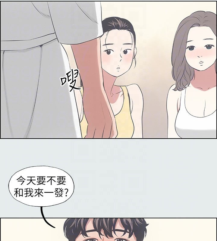 纵夏夜之梦(无码版)第7话-美爱真正的意图